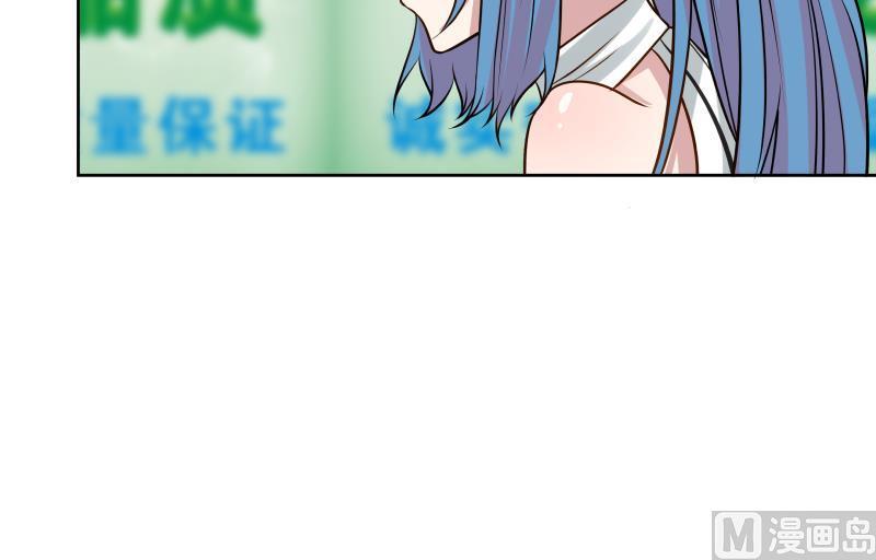 I Have a Dragon in My Body Ch.64 p19
