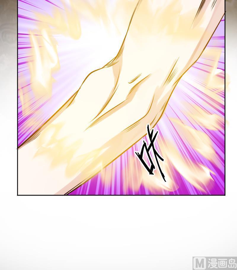 I Have a Dragon in My Body Ch.64 p31
