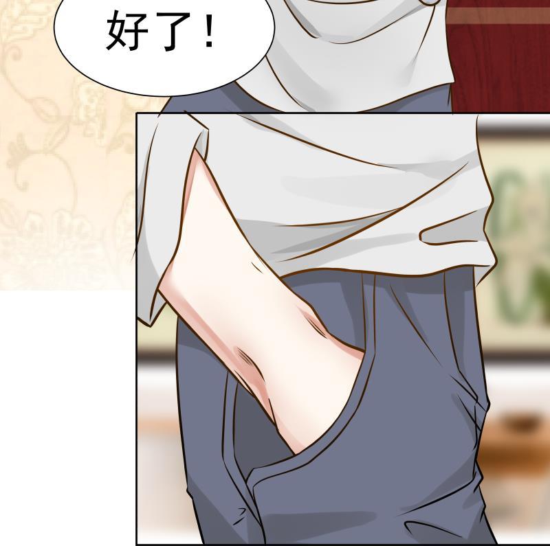 I Have a Dragon in My Body Ch.64 p35