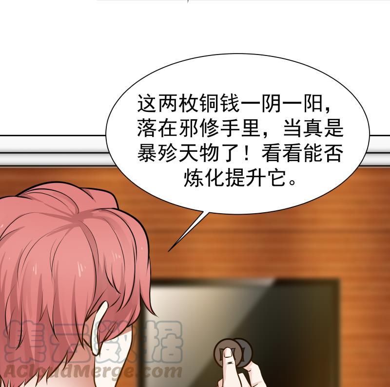 I Have a Dragon in My Body Ch.64 p36