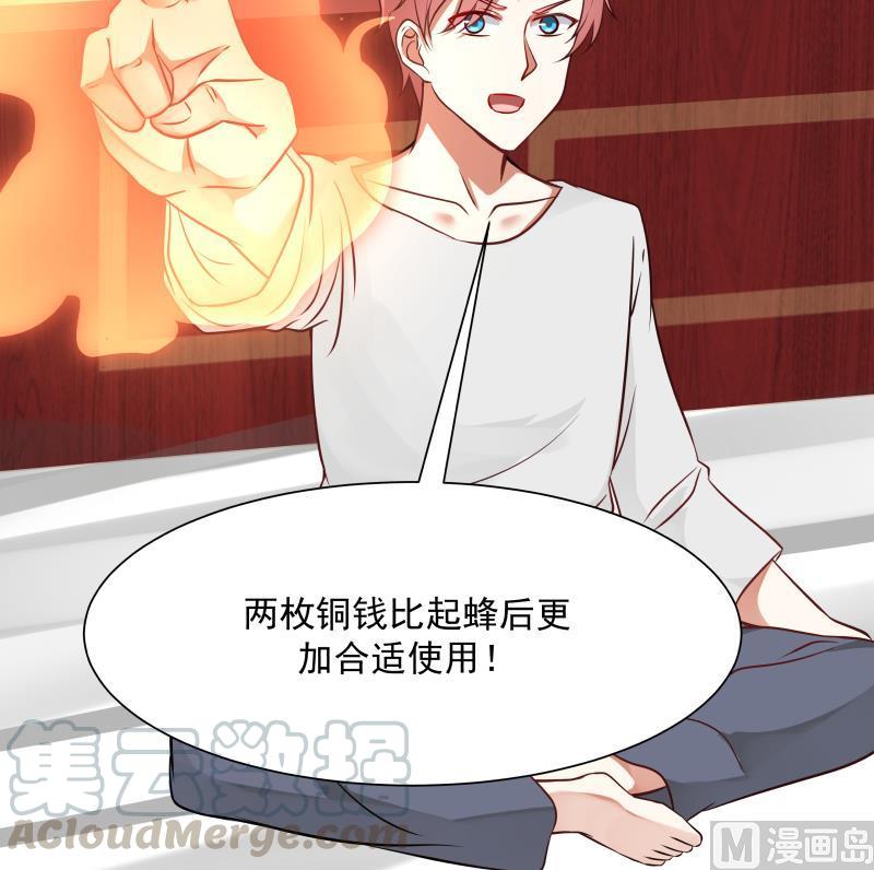 I Have a Dragon in My Body Ch.64 p43