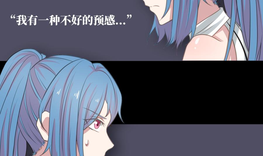 I Have a Dragon in My Body Ch.64 p45