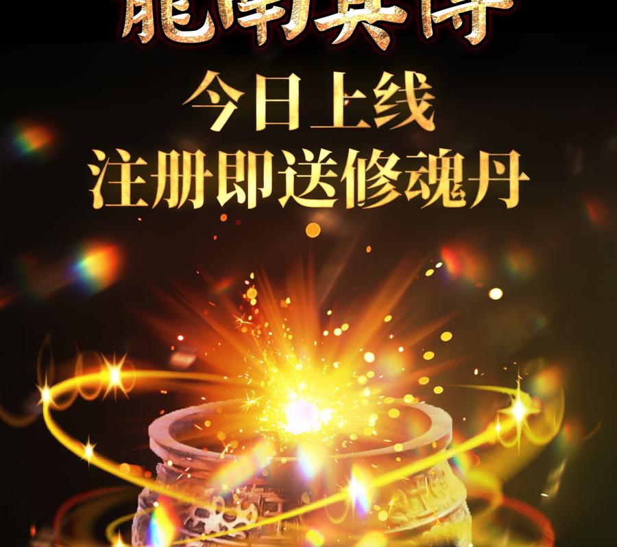 I Have a Dragon in My Body Ch.64 p47