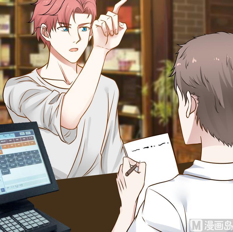 I Have a Dragon in My Body Ch.64 p7