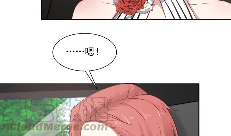 I Have a Dragon in My Body Ch.65 p11