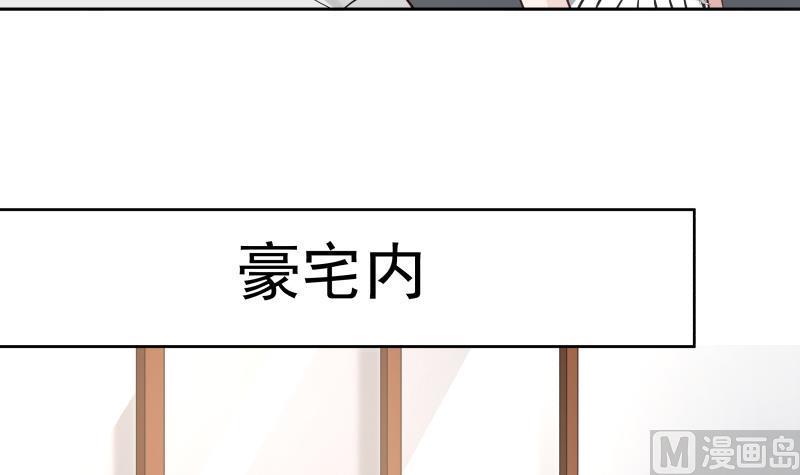 I Have a Dragon in My Body Ch.65 p22