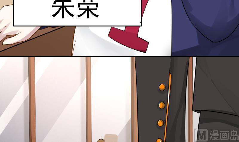 I Have a Dragon in My Body Ch.65 p28