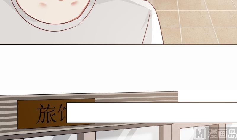I Have a Dragon in My Body Ch.65 p4
