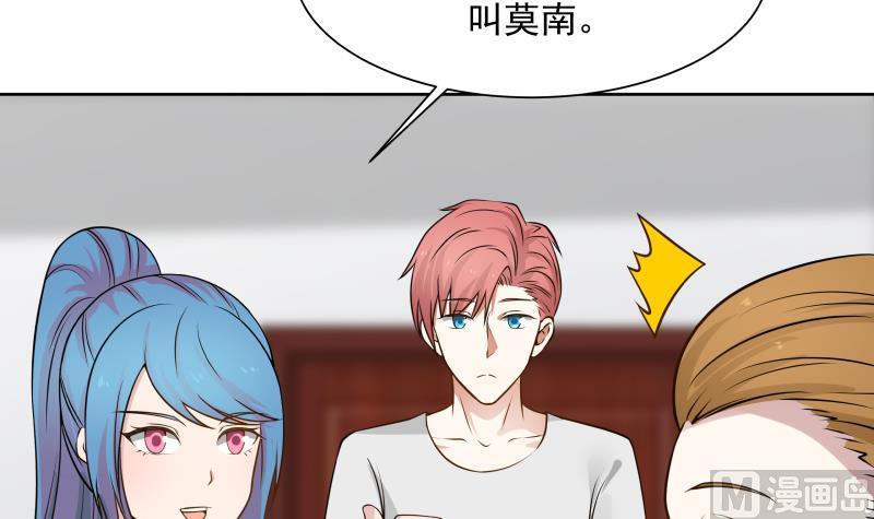 I Have a Dragon in My Body Ch.65 p40