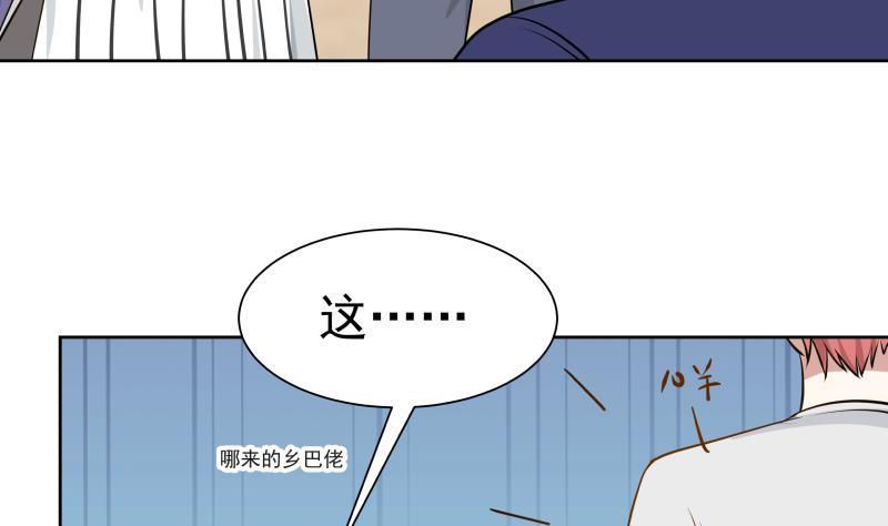 I Have a Dragon in My Body Ch.65 p42