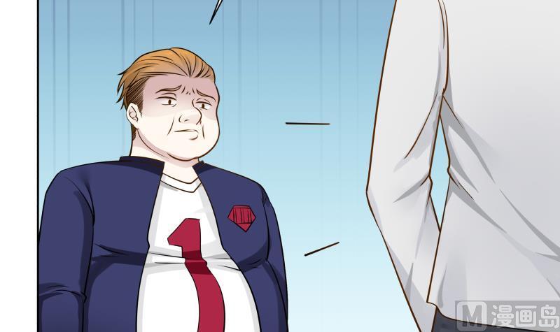 I Have a Dragon in My Body Ch.65 p43