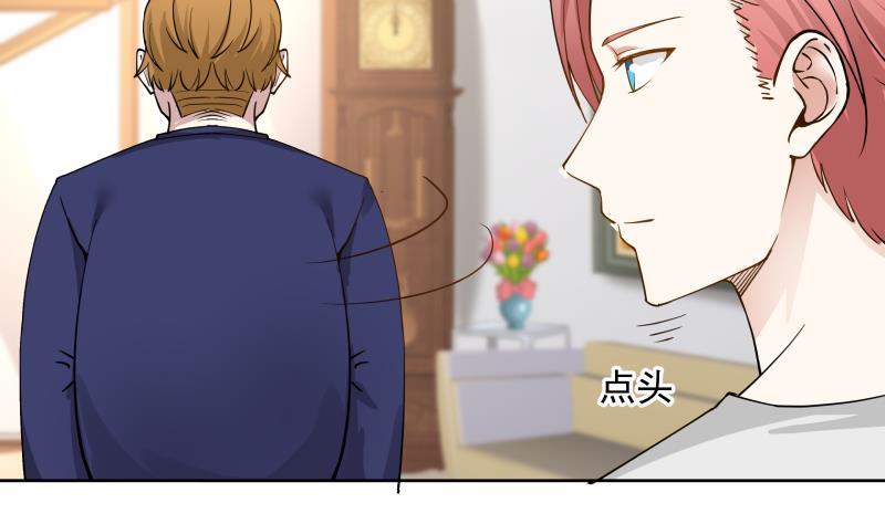 I Have a Dragon in My Body Ch.65 p48