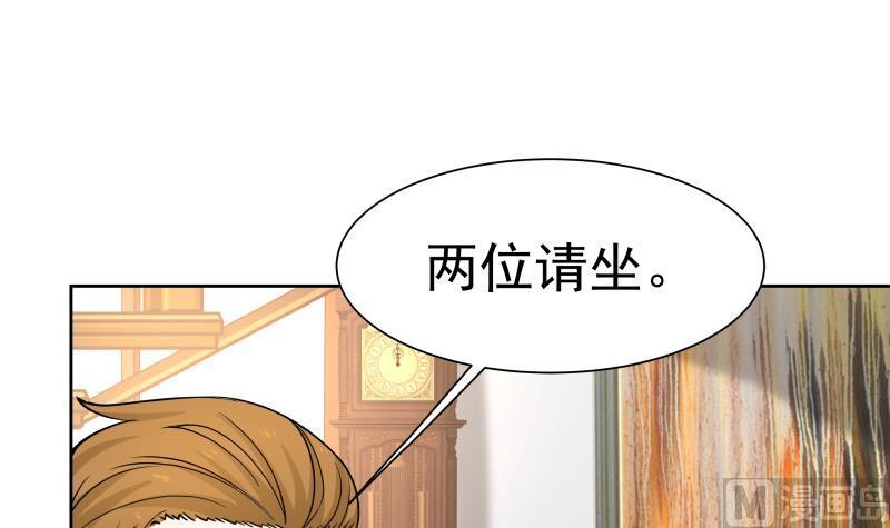 I Have a Dragon in My Body Ch.65 p49