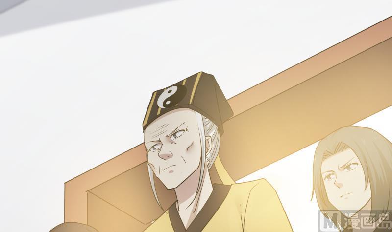 I Have a Dragon in My Body Ch.65 p58