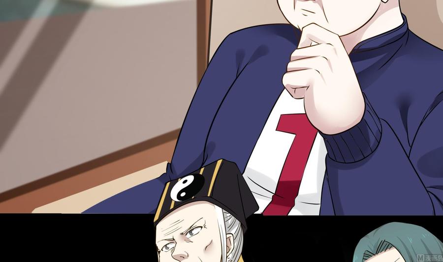 I Have a Dragon in My Body Ch.65 p64