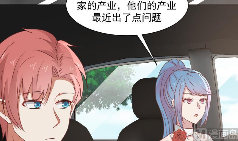 I Have a Dragon in My Body Ch.65 p7