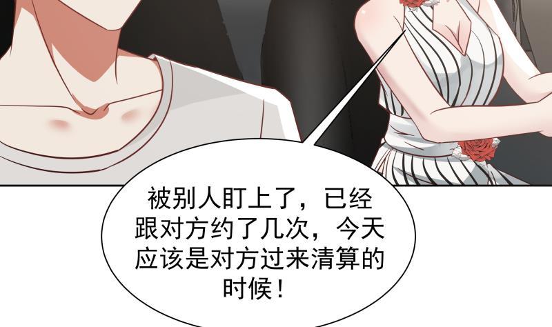 I Have a Dragon in My Body Ch.65 p8