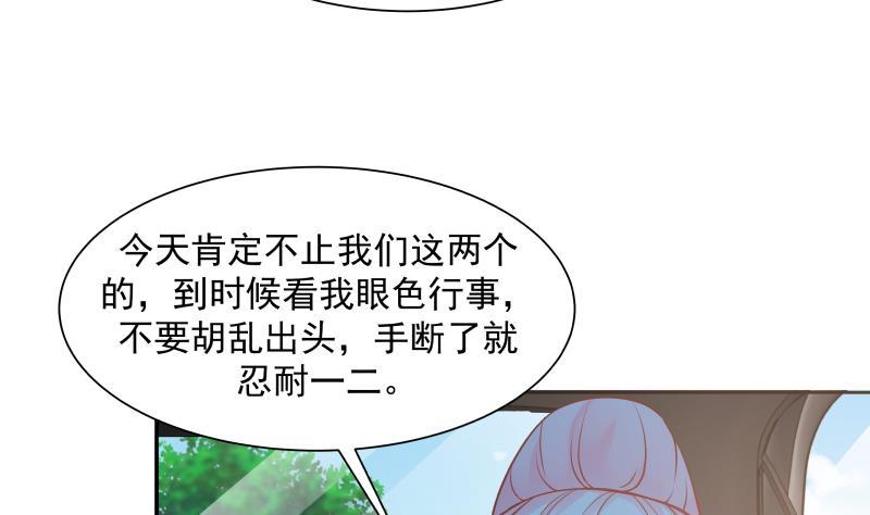 I Have a Dragon in My Body Ch.65 p9