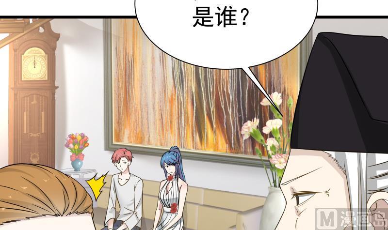 I Have a Dragon in My Body Ch.66 p10