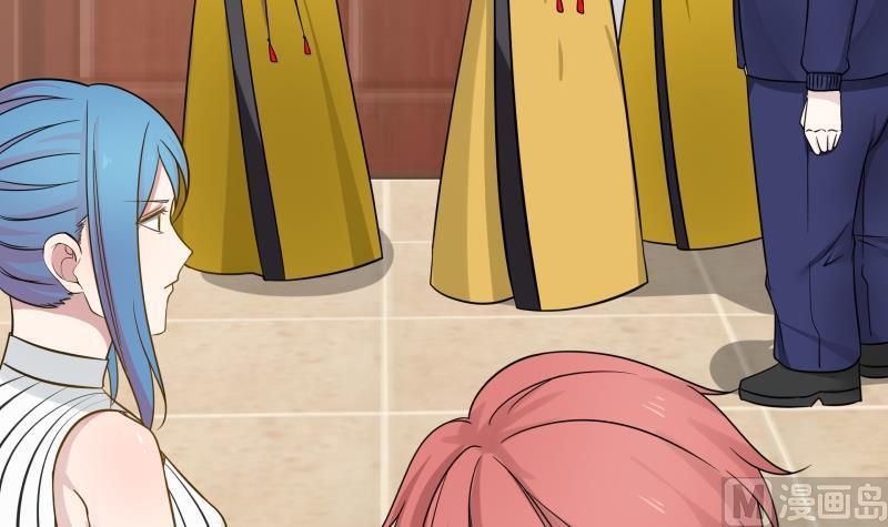 I Have a Dragon in My Body Ch.66 p16