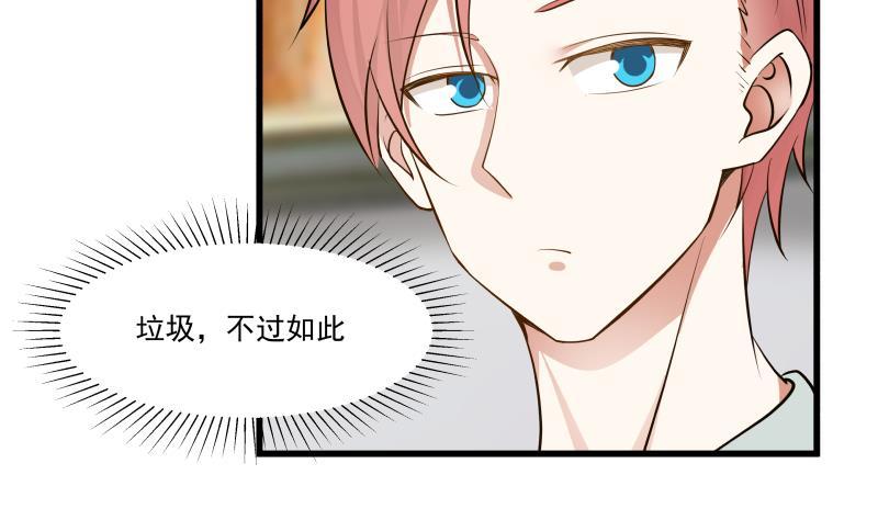 I Have a Dragon in My Body Ch.66 p30