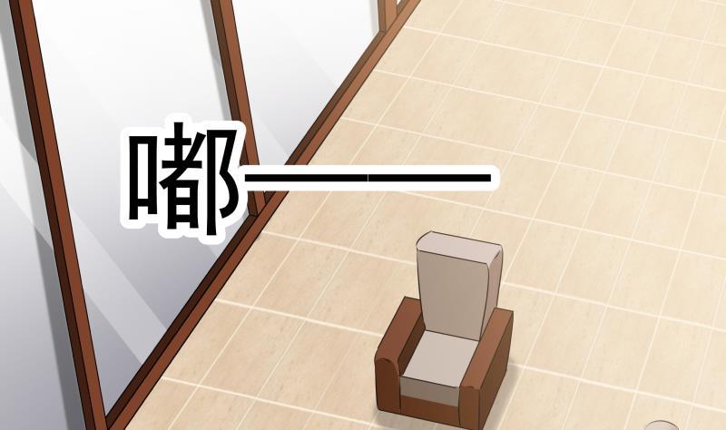 I Have a Dragon in My Body Ch.66 p32