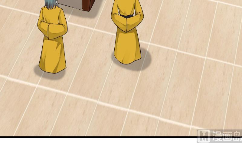 I Have a Dragon in My Body Ch.66 p34