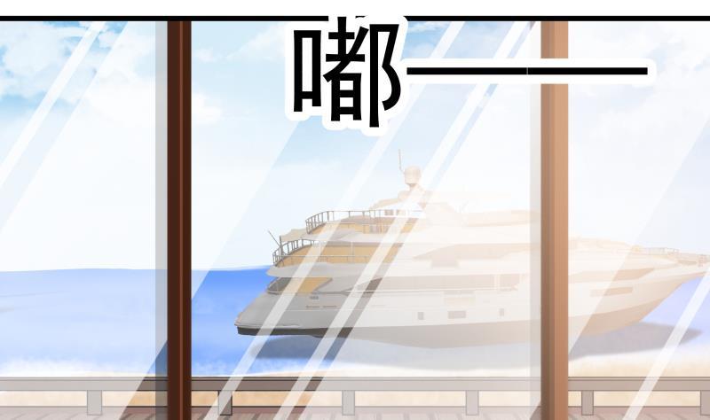 I Have a Dragon in My Body Ch.66 p35