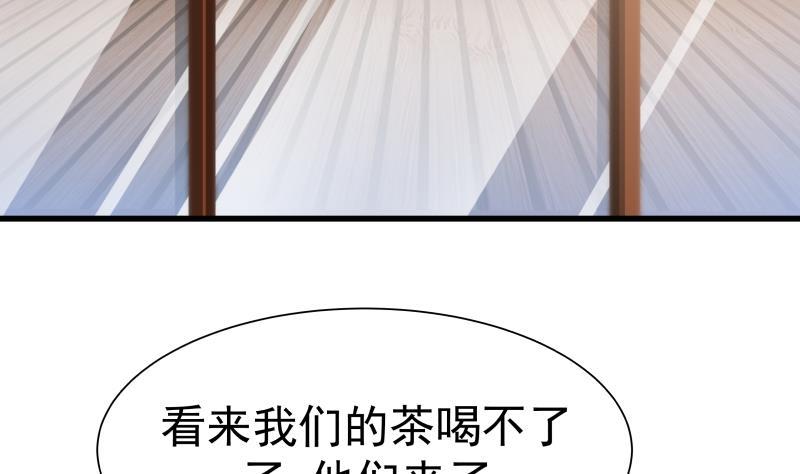 I Have a Dragon in My Body Ch.66 p36