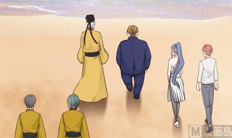 I Have a Dragon in My Body Ch.66 p43