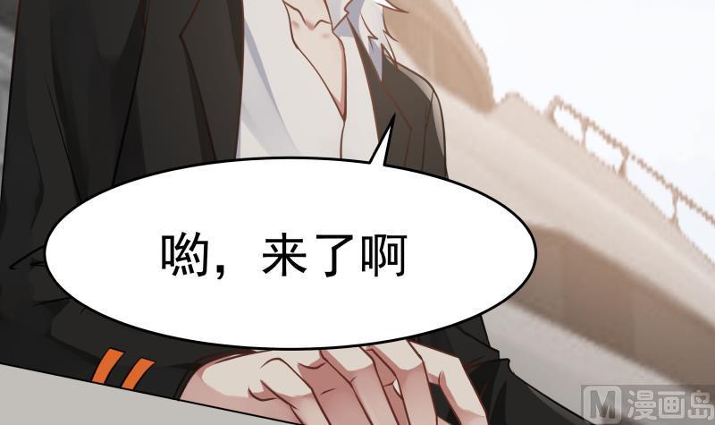 I Have a Dragon in My Body Ch.66 p46
