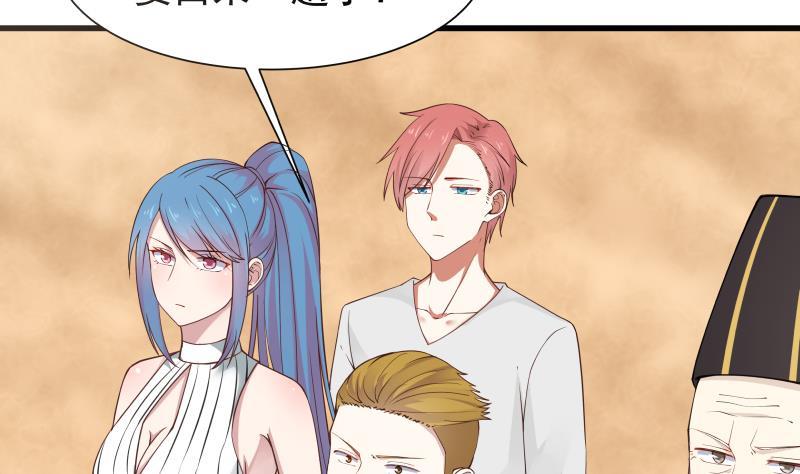I Have a Dragon in My Body Ch.66 p48