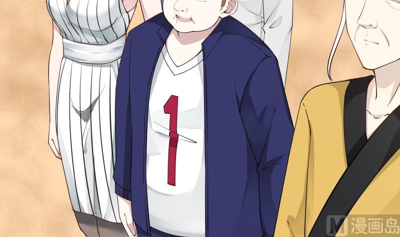 I Have a Dragon in My Body Ch.66 p49