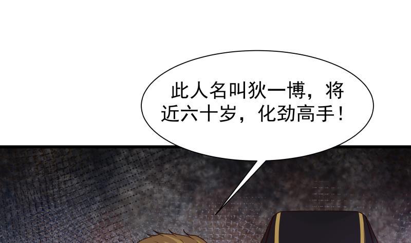 I Have a Dragon in My Body Ch.67 p12