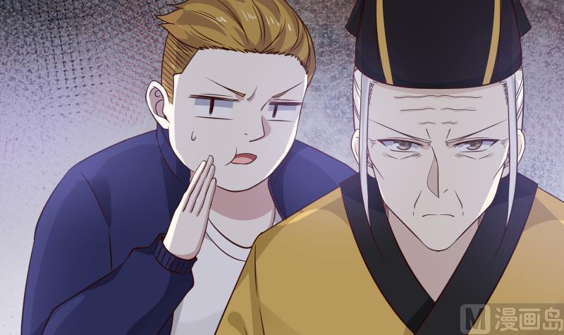 I Have a Dragon in My Body Ch.67 p13