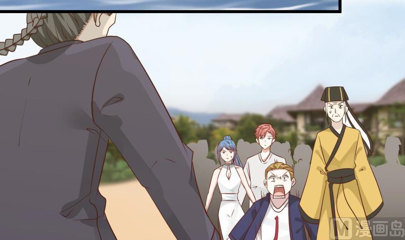 I Have a Dragon in My Body Ch.67 p19