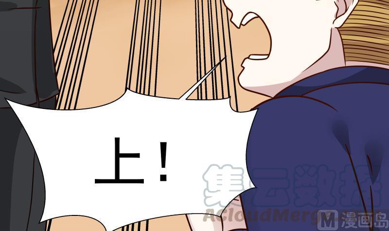 I Have a Dragon in My Body Ch.67 p31