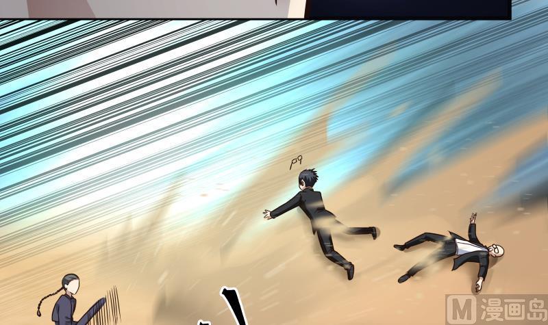 I Have a Dragon in My Body Ch.67 p34