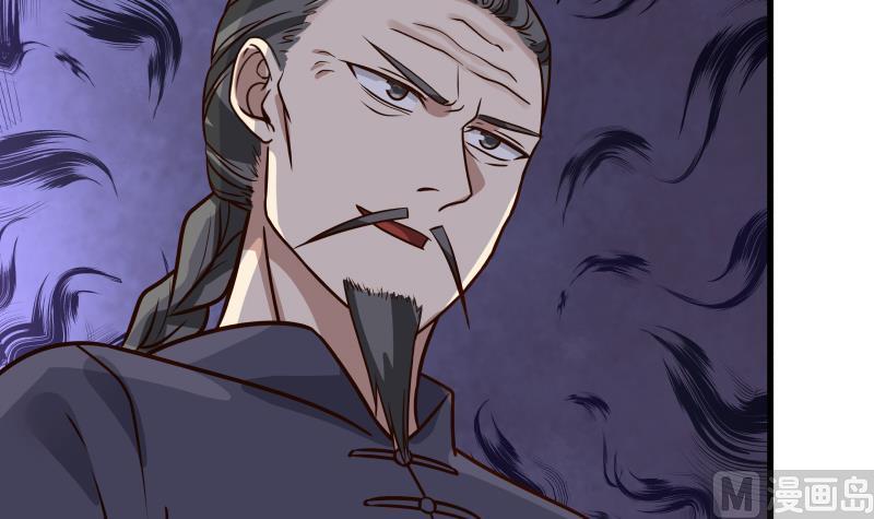 I Have a Dragon in My Body Ch.67 p37