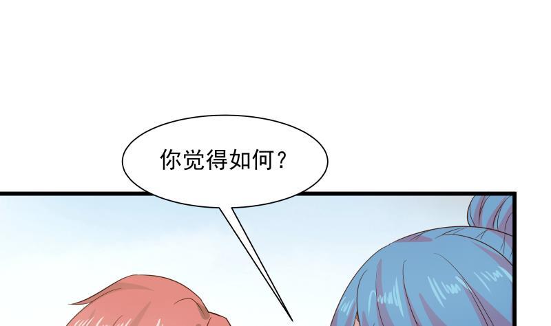 I Have a Dragon in My Body Ch.67 p39