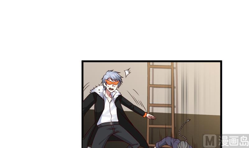 I Have a Dragon in My Body Ch.67 p4