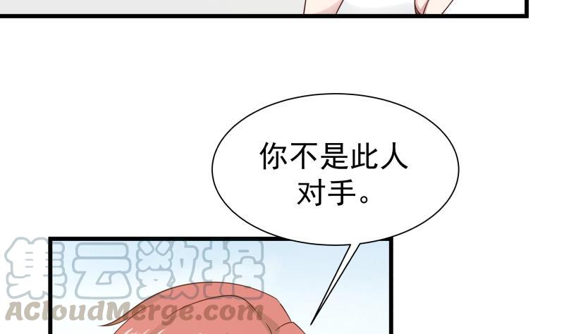 I Have a Dragon in My Body Ch.67 p41