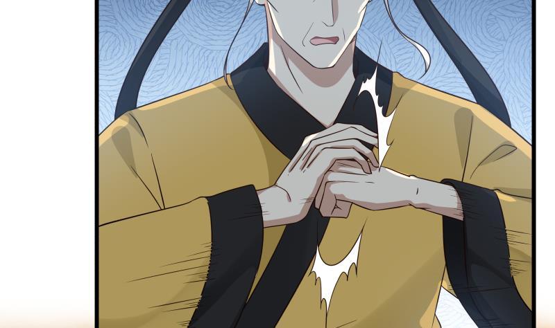 I Have a Dragon in My Body Ch.67 p47