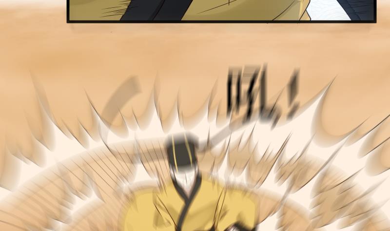 I Have a Dragon in My Body Ch.67 p48