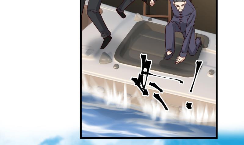 I Have a Dragon in My Body Ch.67 p5