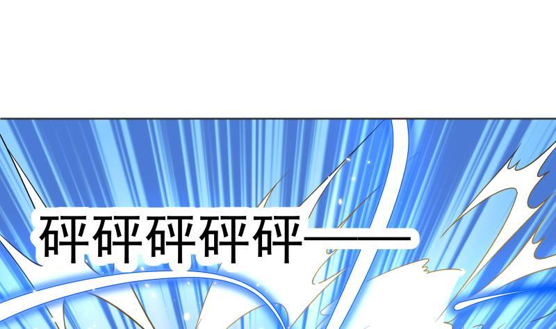 I Have a Dragon in My Body Ch.67 p53