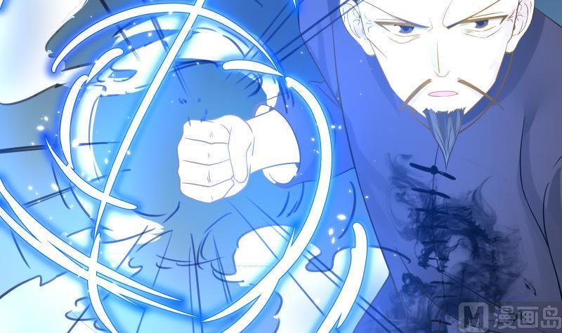I Have a Dragon in My Body Ch.67 p58