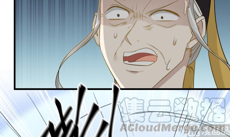 I Have a Dragon in My Body Ch.67 p61