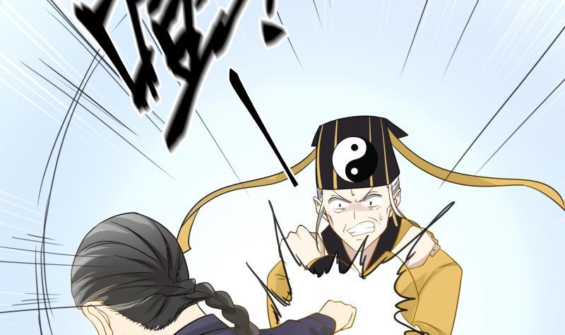 I Have a Dragon in My Body Ch.67 p62