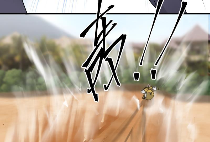 I Have a Dragon in My Body Ch.67 p65